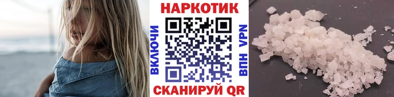 Каннабис Спасск