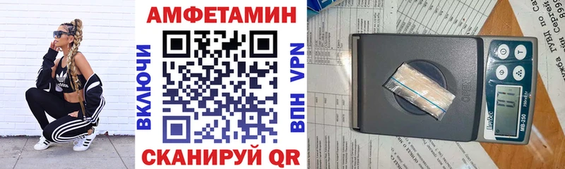 наркошоп  Спасск  shop как зайти  Амфетамин Premium 