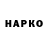 Альфа ПВП VHQ Arman Serikovich