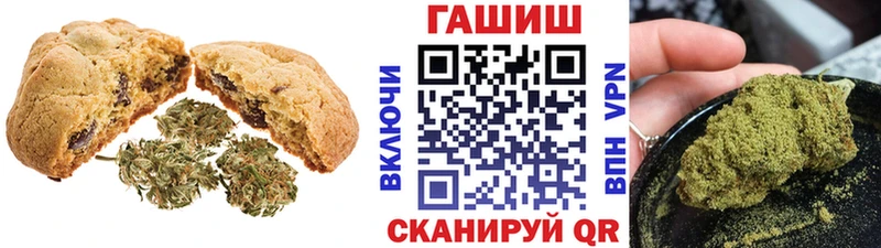 Печенье с ТГК марихуана цены Спасск