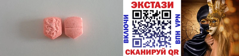 Ecstasy 280 MDMA  даркнет сайт  Спасск 
