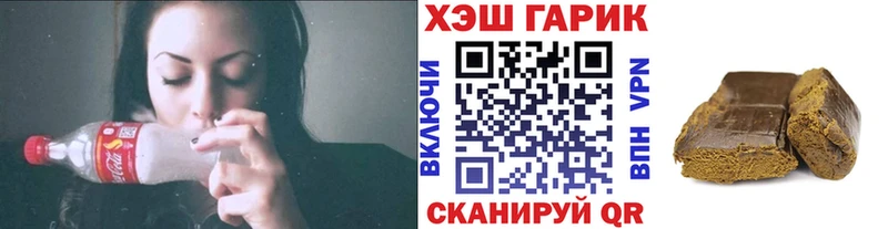 ГАШ убойный  ссылка на мегу маркетплейс  Спасск 