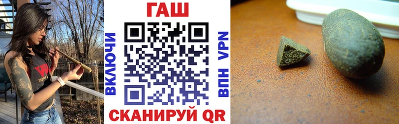 Гашиш 40% ТГК Спасск