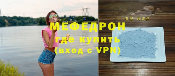 соль ск Нязепетровск