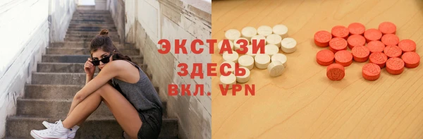 шишки Алзамай