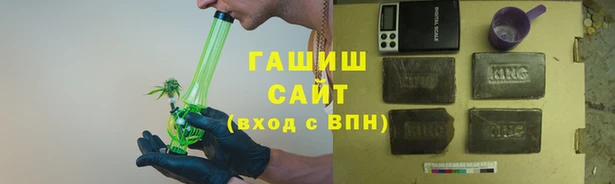 шишки Алзамай