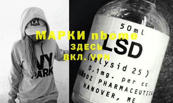 шишки Алзамай