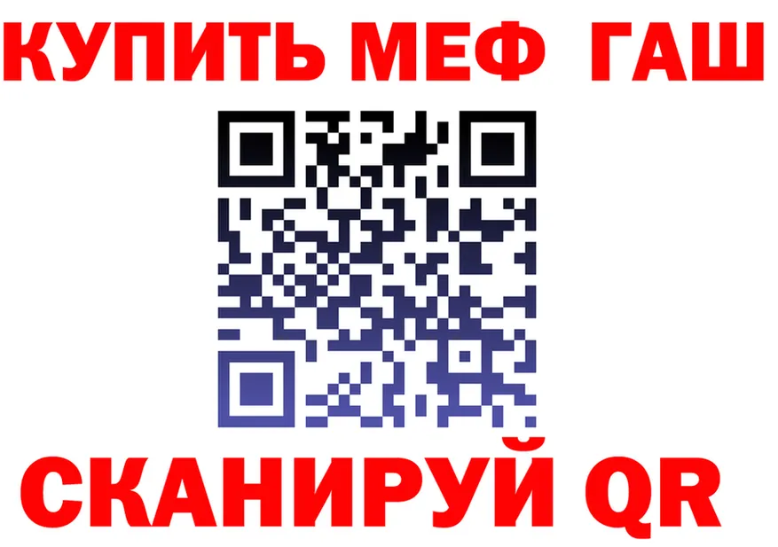 А ПВП СК ССЫЛКА это ссылка на мегу Спасск