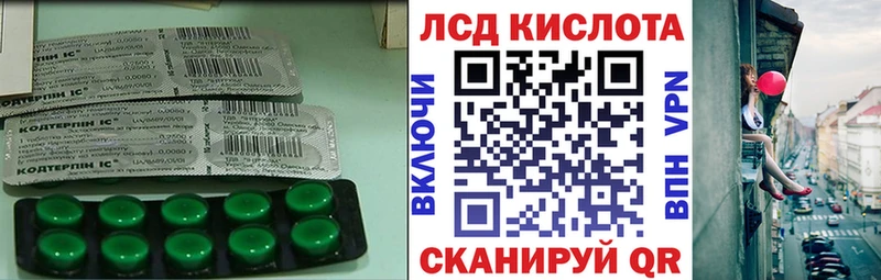 купить наркотик  Спасск  Лсд 25 экстази кислота 