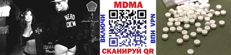 MDMA VHQ  Спасск 