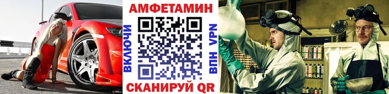 МЕТАМФЕТАМИН пудра  сколько стоит  гидра сайт  Спасск 