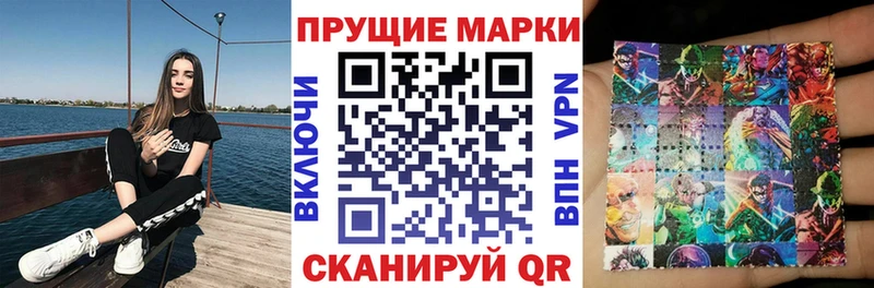 Марки N-bome 1,5мг  цена наркотик  Спасск 