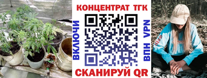 ТГК гашишное масло  Спасск 
