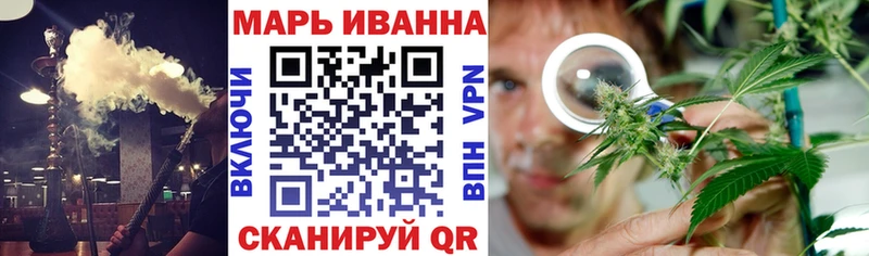 Канабис THC 21%  Спасск 